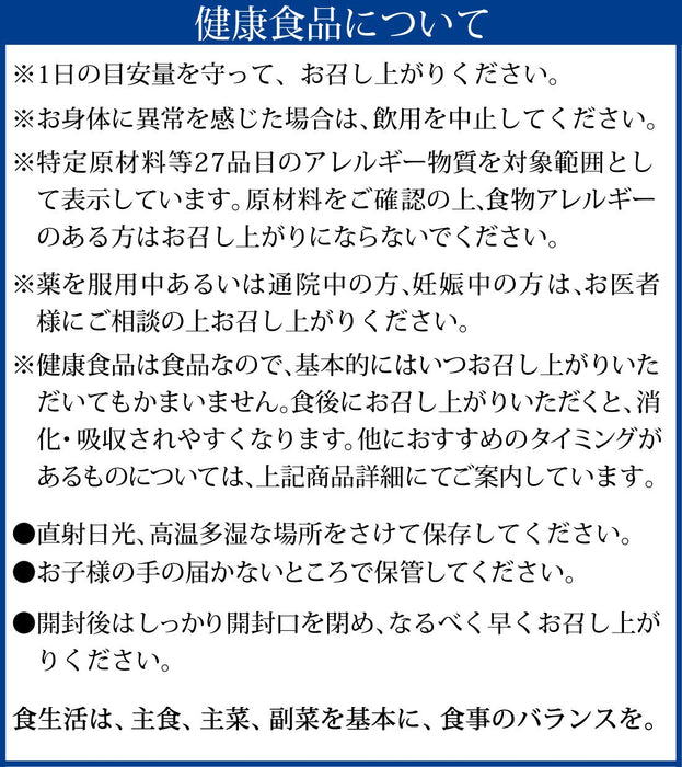 Dhc Force Collie 饮食软胶囊 30 至 60 天供应 - 日本的饮食补充剂