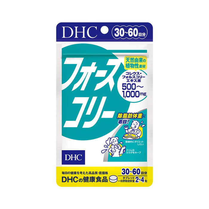 Dhc Force Collie 饮食粉 30 至 60 天供应 - 日本饮食补充剂