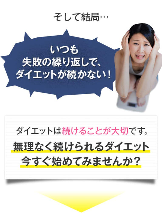 Dhc Force Collie Diet Powder 30-to-60 Day Supply - Japanese Diet Supplement
