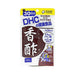 Dhc Fragrant Vinegar Supplement For 30 Days Japan With Love