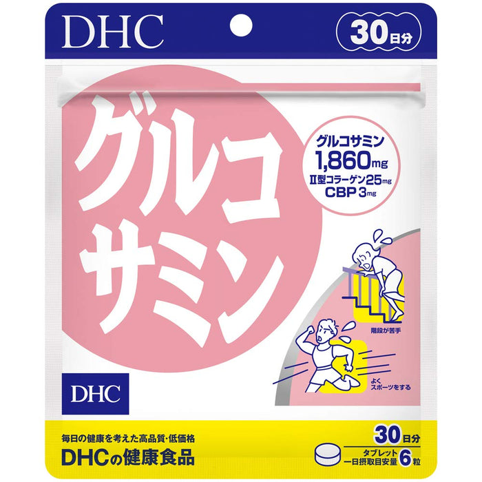 Dhc Glucosine Derived from Shrimp &amp; Crab, II 胶原蛋白 30 天供应 - 日本保健品