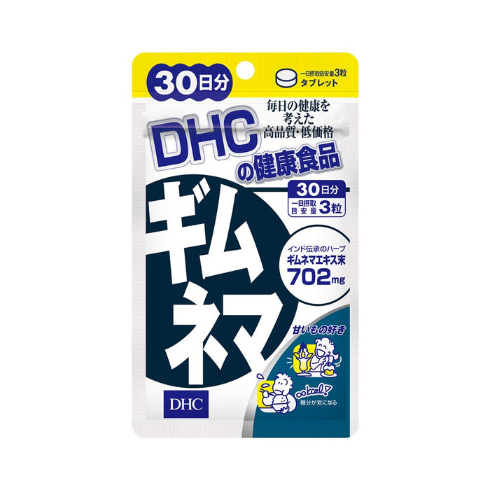 Dhc Gymnema 702mg Supplement 30-Day 90 Tablets - Sugar-Blocking Supplements