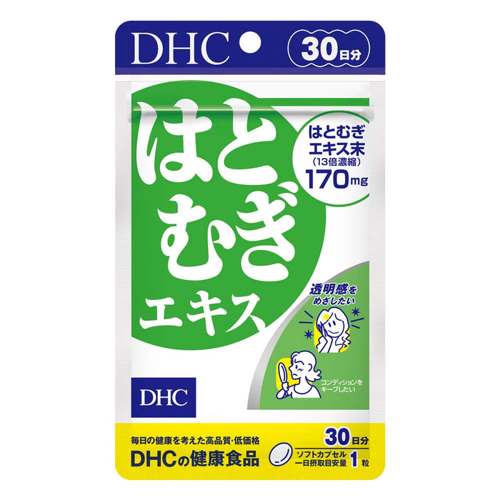 Dhc 薏苡仁（薏仁）补充剂 30 天美白肌肤 - 日本美容补充剂