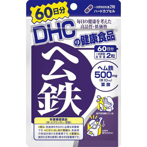 Dhc Heme Iron 60 Days 120 Capsules Japan With Love