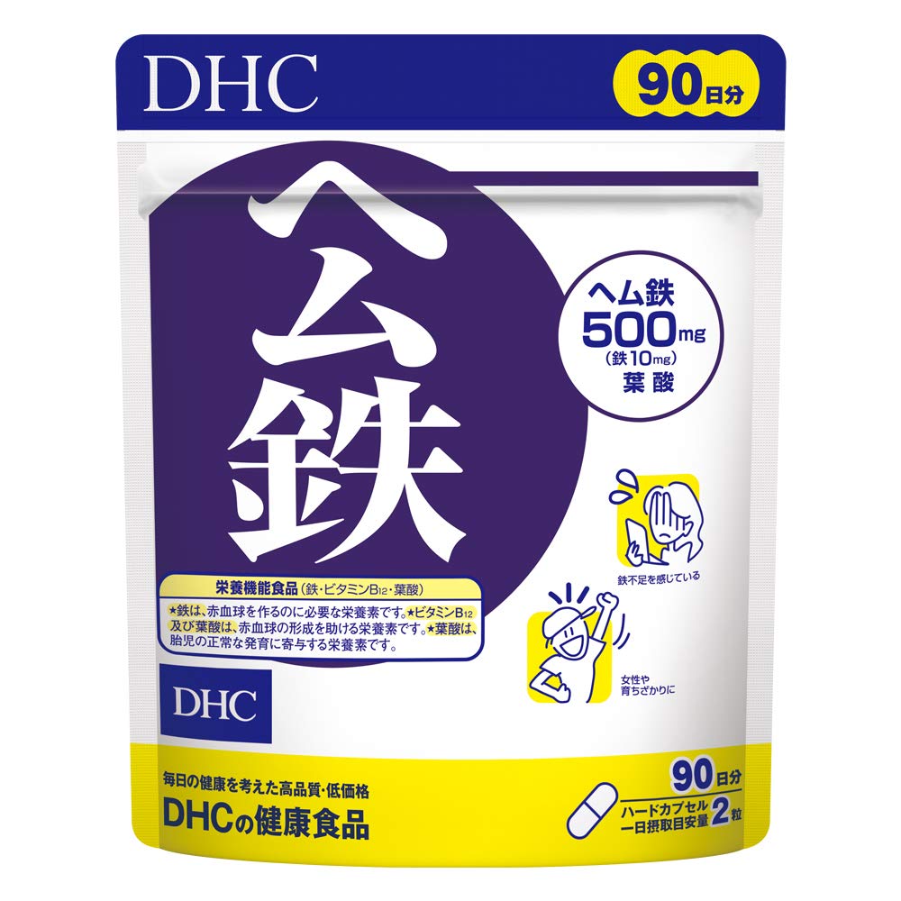 Dhc Heme Iron Vitamin B12 Supplement 90-Day Supply - Japanese Vitamin B12 Supplement