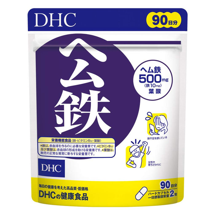 Dhc 血红素铁维生素 B12 补充剂 90 天供应 - 日本维生素 B12 补充剂