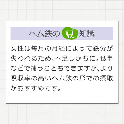 Dhc Heme Iron Vitamin B12 Supplement 90-Day Supply - Japanese Vitamin B12 Supplement