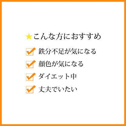 Dhc Heme Iron Vitamin B12 Supplement 90-Day Supply - Japanese Vitamin B12 Supplement