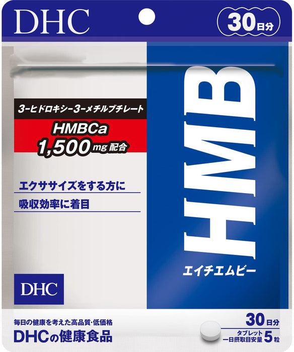 Dhc Hmbca For Building Ideal Body 30-Day Supply - Japanese Supplement For Body Fitness