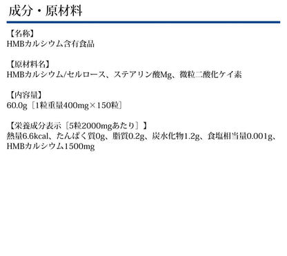 Dhc Hmbca For Building Ideal Body 30-Day Supply - Japanese Supplement For Body Fitness