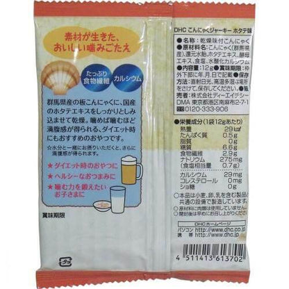 Dhc Konjac Jerky Scallop Flavor 12g - Japanese Health Foods And Supplements