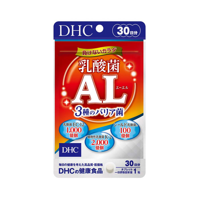 Dhc乳酸菌AL 3種屏障菌補充30天-支持消化
