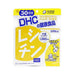 Dhc Lecithin Supplement 30 Day Supply Japan With Love