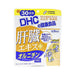 Dhc Liver Extract Ornithine Supplement 30 Day Supply Japan With Love