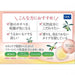 Dhc Medicated Lip Balm 7 5g Japan With Love