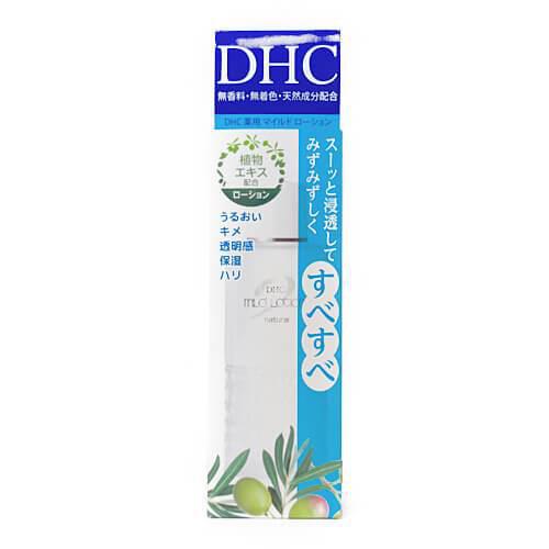 Dhc Medicated Mild Lotion Ss 40ml Japan With Love