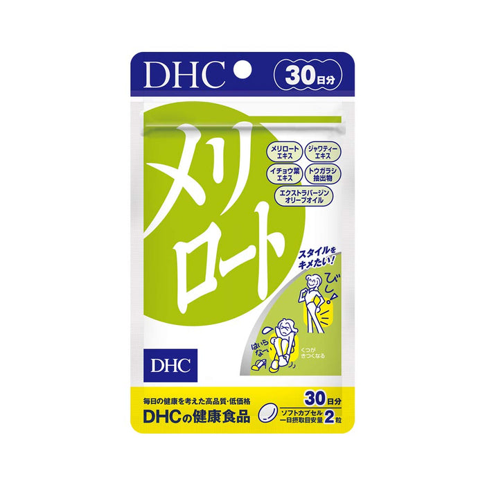 Dhc Melilot 補充劑 30 天 60 片 - 日本製造的補充劑產品
