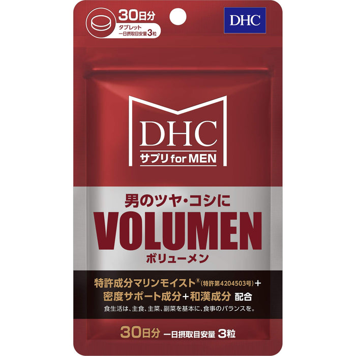 Dhc Men's Volumen Hair Supplement 30 Day-Supply - Japanese Hair Supplement For Men