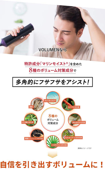 Dhc Men's Volumen Hair Supplement 30 Day-Supply - Japanese Hair Supplement For Men