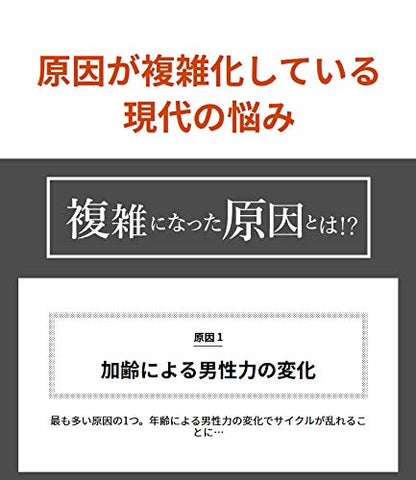 Dhc Men's Volumen Hair Supplement 30 Day-Supply - Japanese Hair Supplement For Men