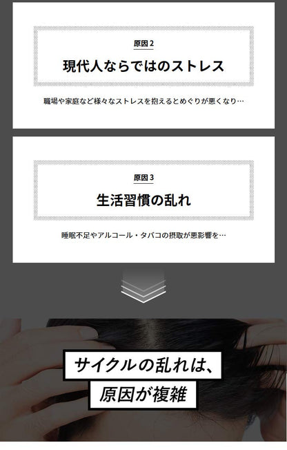 Dhc Men's Volumen Hair Supplement 30 Day-Supply - Japanese Hair Supplement For Men