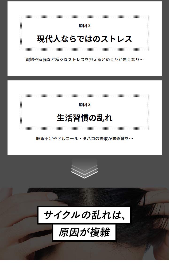 Dhc Men's Volumen Hair Supplement 30 Day-Supply - Japanese Hair Supplement For Men