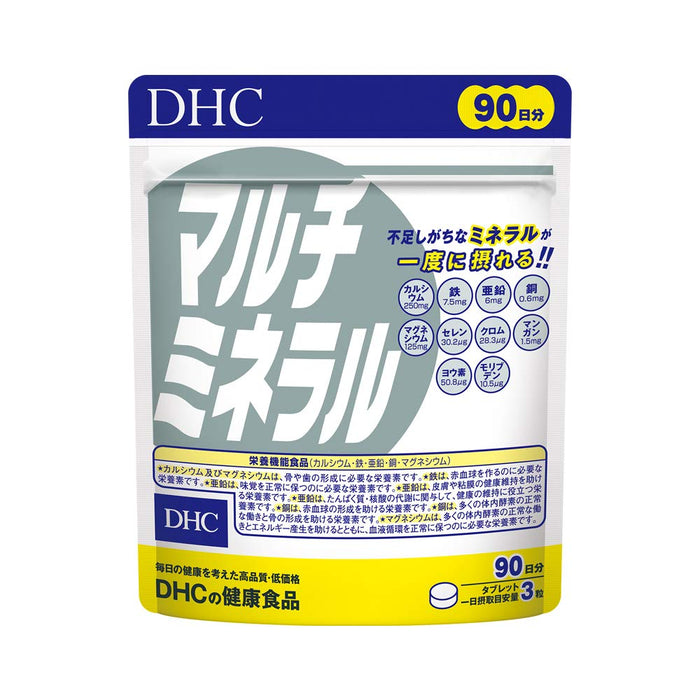 Dhc 多礦物質補充劑 90 天拉鍊袋 - 日本礦物質補充劑