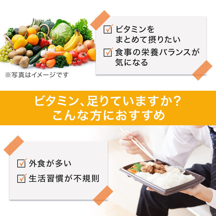 Dhc 复合维生素补充剂 90 天 90 片 - 日本膳食补充剂