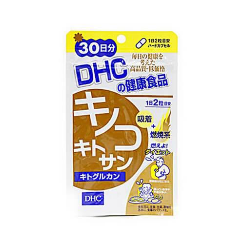 Dhc Mushroom Chitosan Chitoglucan Supplement For 30 Days Japan With Love