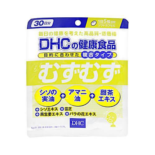 Dhc Muzu Muzu Anti Allergy Supplement 30 Day Supply Japan With Love