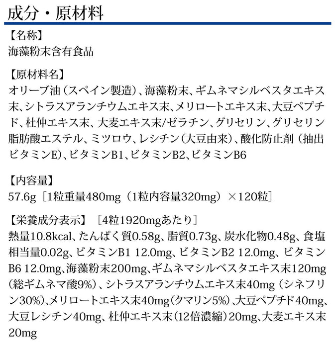 Dhc 全新瘦身飲食補充劑 4 片 × 30 天 - 日本維生素補充劑品牌