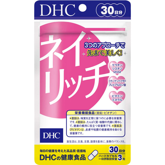 Dhc Neyrich 90 Tablets 30 Days - Health Care Supplements - Japanese Supplements