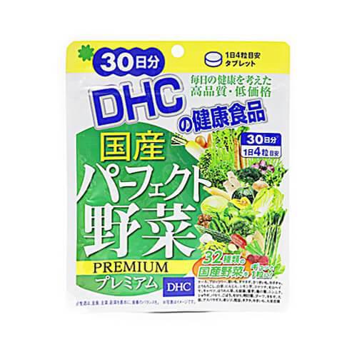 Dhc Perfect Vegetable Supplement 30 Day Supply Japan With Love