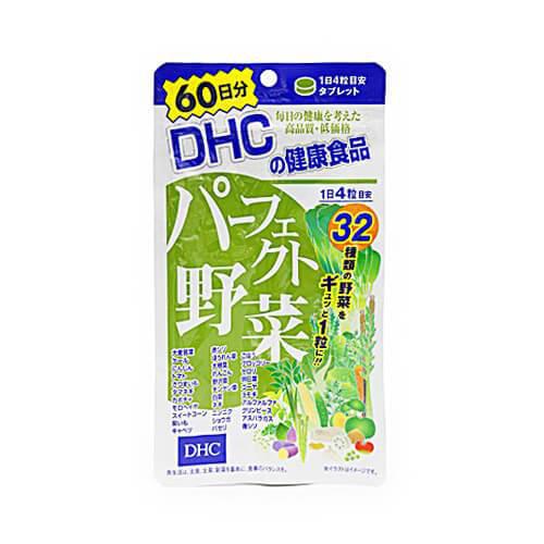 Dhc Perfect Vegetable Supplement 60 Day Supply Japan With Love