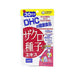 Dhc Pomegranate Seed Extract 30 Day Supply Japan With Love