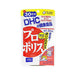 Dhc Propolis Supplement For 30 Days Japan With Love