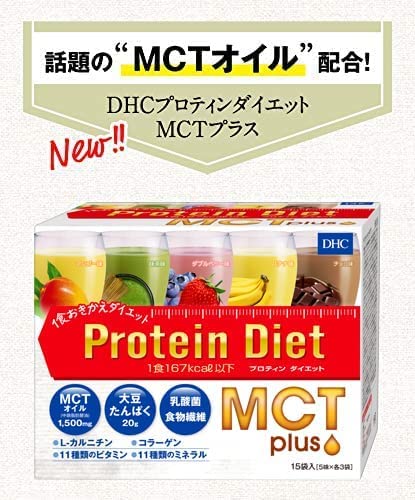 Dhc Japan Protein Diet Mct Plus 15 Bags