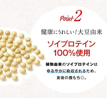 Dhc Japan Protein Diet Mct Plus 15 Bags