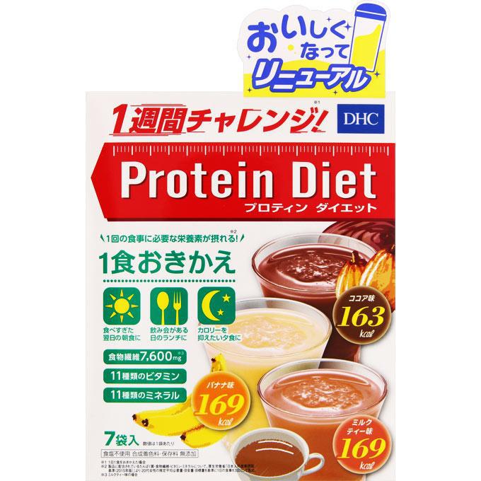 Dhc Protein Diet 7 Packages × 50g - Japanese Diet Shake - Healthy Foods And Supplements