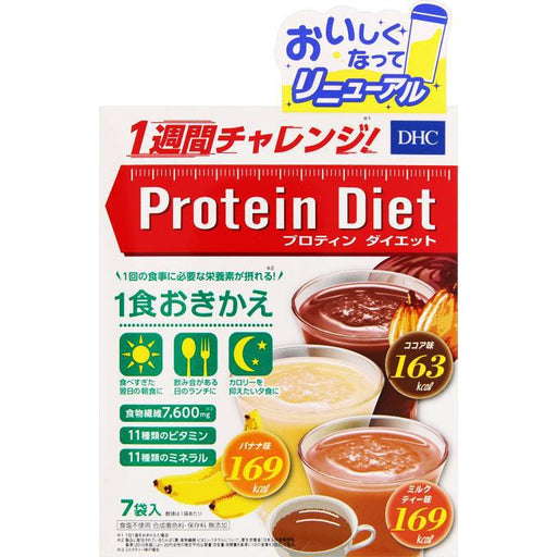 Dhc Protein Diet Meal Substitute 7 Packages 50g Japan With Love