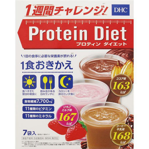 Dhc Protein Diet Meal Substitute 7 Packages Japan With Love