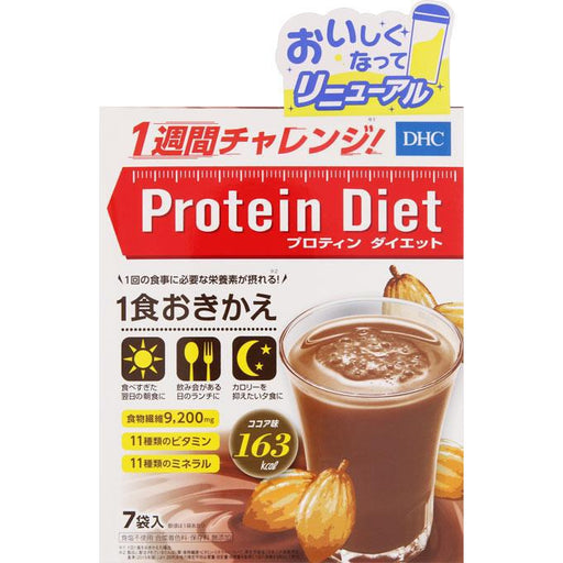 Dhc Protein Diet Meal Substitute Cocoa Flavor 7 Packages Japan With Love