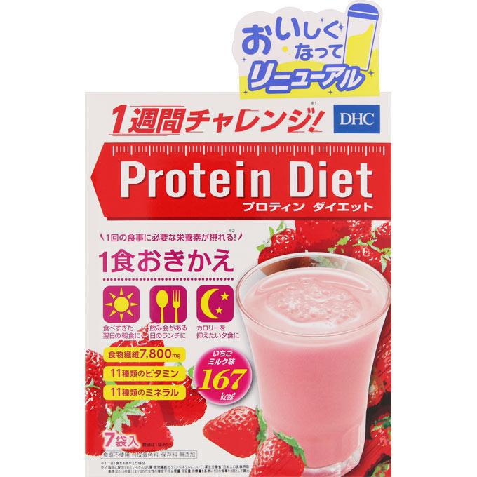DHC Protein Diet Strawberry Milk Flavor 7 Packages x 50g