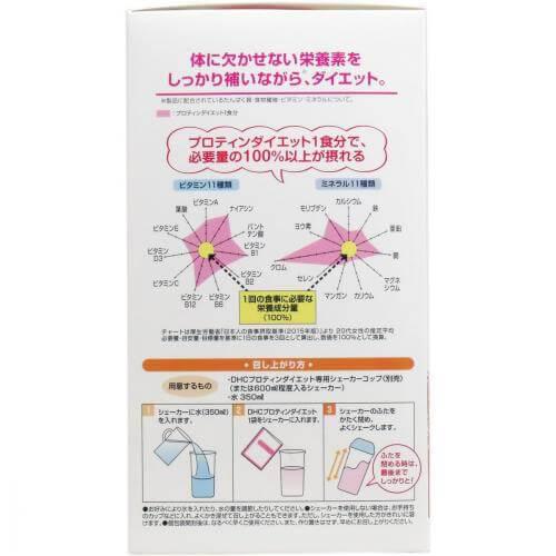 Dhc Protein Diet Meal Substitute Strawberry Milk Flavor 7 Packages Japan With Love