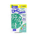 Dhc Relaxation Source Supplement 30 Day Supply Japan With Love