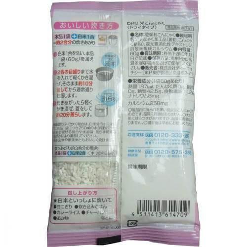 Dhc Rice Konjac Dry Type 60g Japan With Love