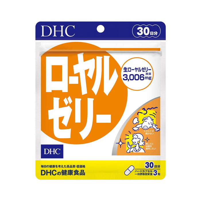 Dhc Royal Jelly Supports Active Daily Health And Beauty 30-Day Supply - Japanese Beauty Supplement