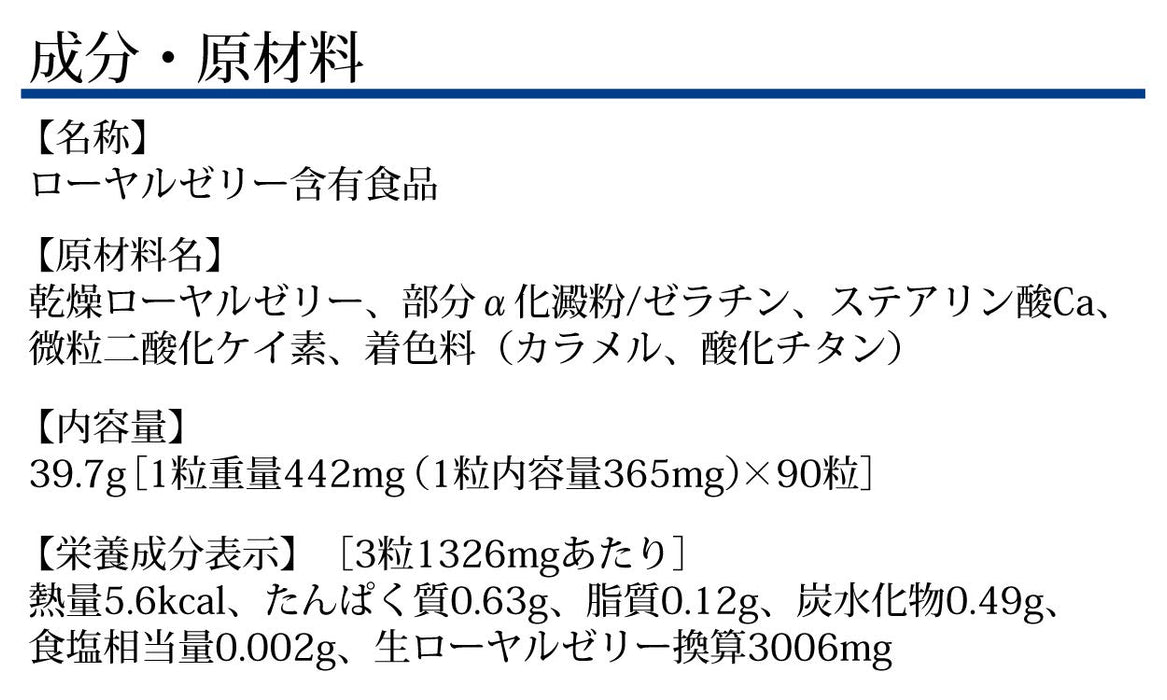 Dhc 蜂王浆支持积极的日常健康和美容 30 天供应 - 日本美容补充剂