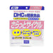 Dhc Saratto Cycle Supplement For 30 Days For Smooth Blood Circulation Japan With Love