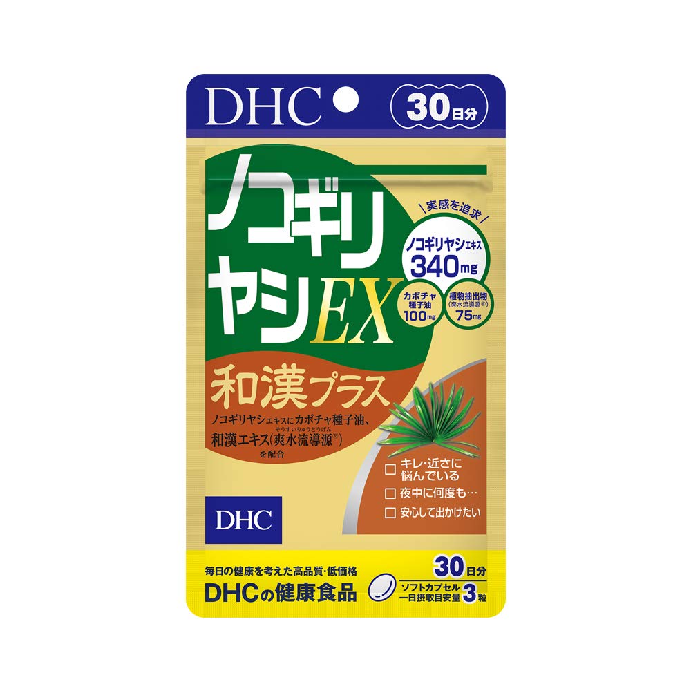 Dhc Saw Giriyashi Ex Wakan 30-Day Supply - Japanese Supplement For Mid